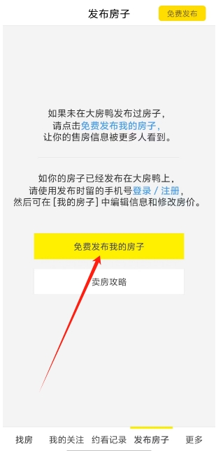 微信截图_20250613162607.png