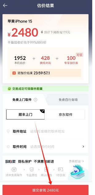 微信截图_20250613135728.png