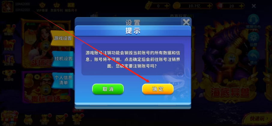 1749783779782.png