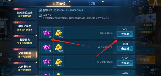 微信截图_20250613135540.png