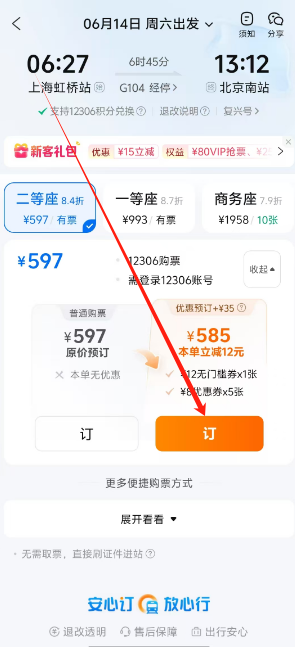 1749779691171.png