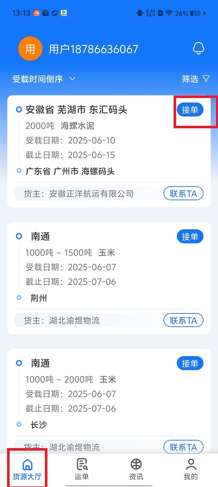 微信图片_20250613131616.jpg