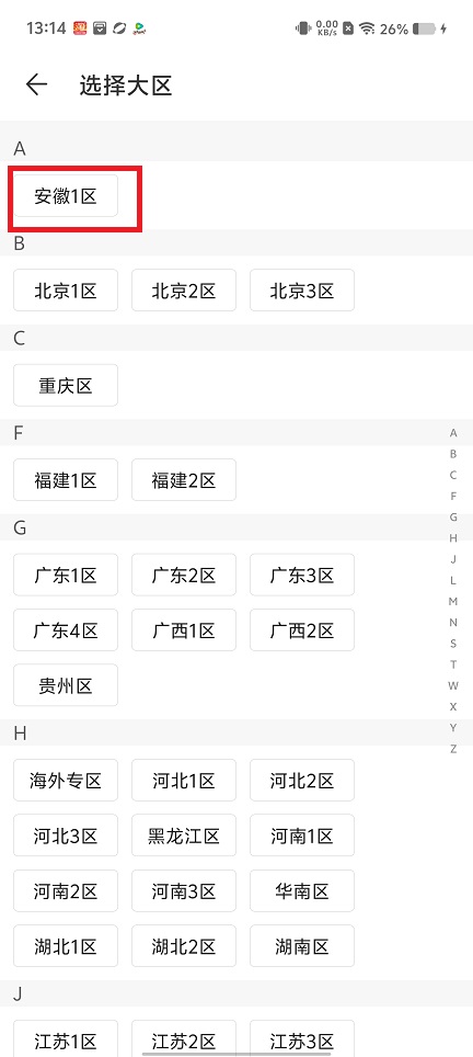 微信图片_202506131316381.jpg