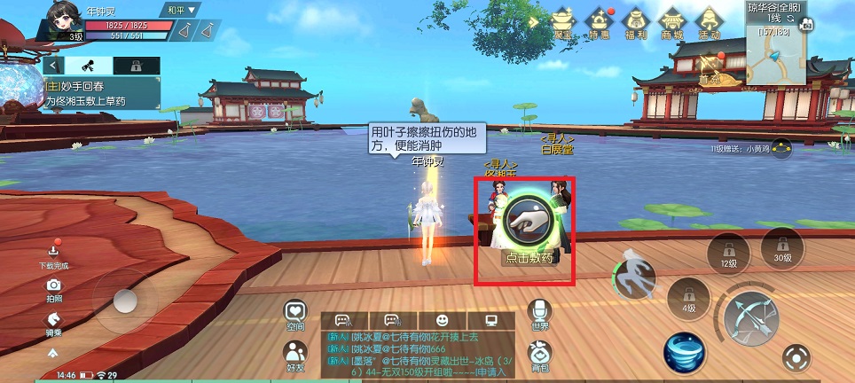 微信图片_20250613144801.jpg