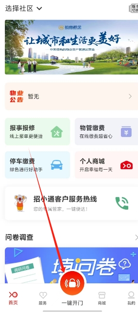 微信截图_20250613162810.png