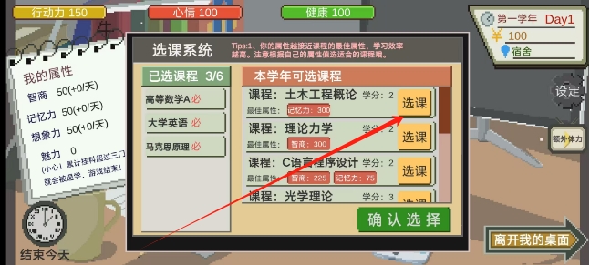 微信截图_20250613163010.png