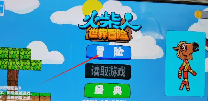 微信截图_20250613135319.png