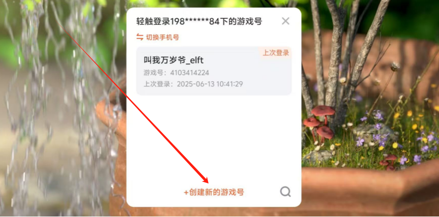 1749782832713.png