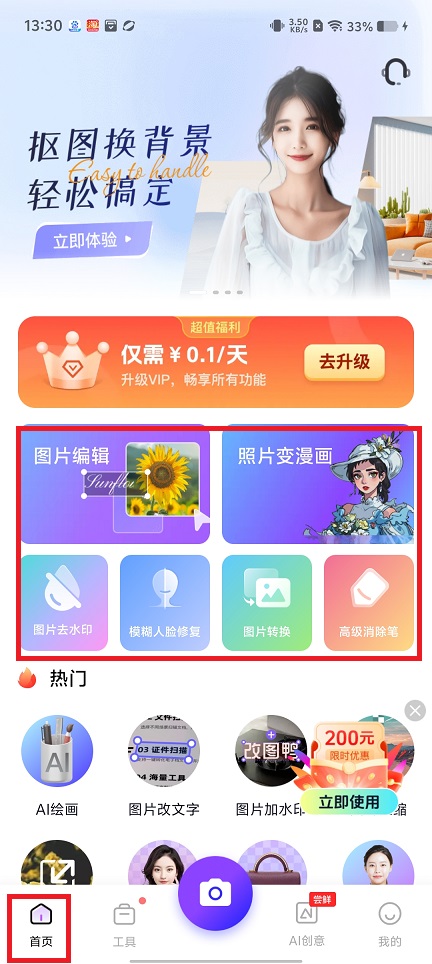 微信图片_20250613133111.jpg