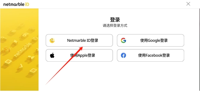 微信截图_20250613134303.png
