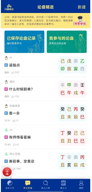 微信截图_20250613162411.png
