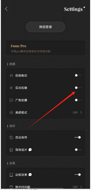 微信截图_20250613163644.png