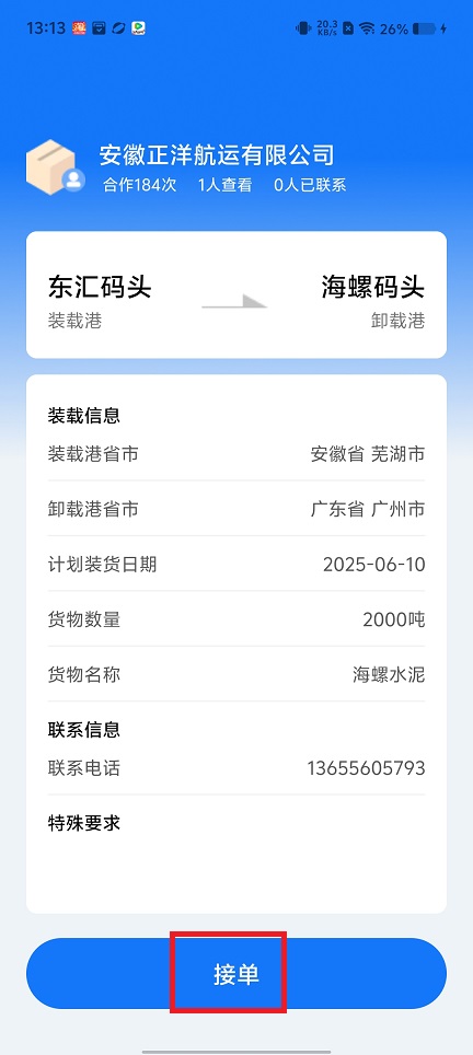 微信图片_20250613131623.jpg