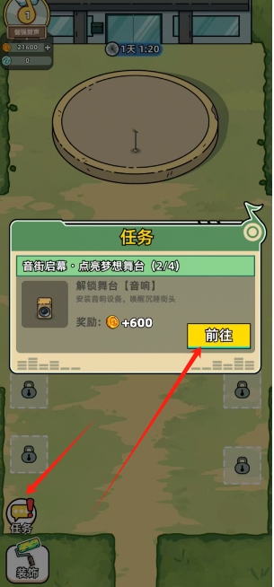 微信截图_20250613140047.png