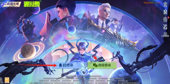 微信截图_20250613162735.png