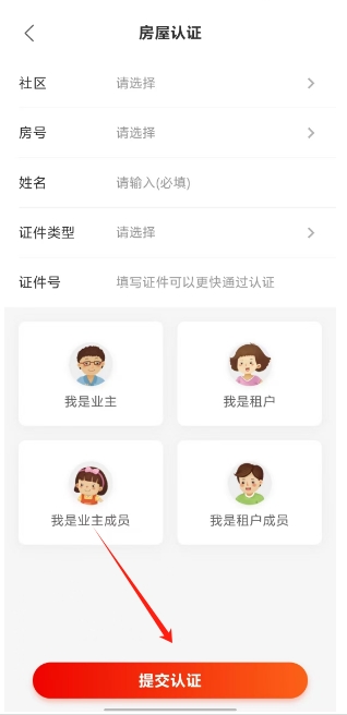微信截图_20250613162824.png