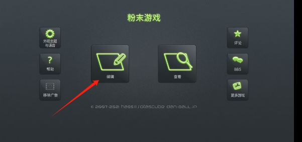 微信截图_20250613135746.png