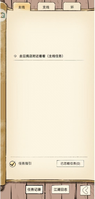 微信截图_20250613162803.png