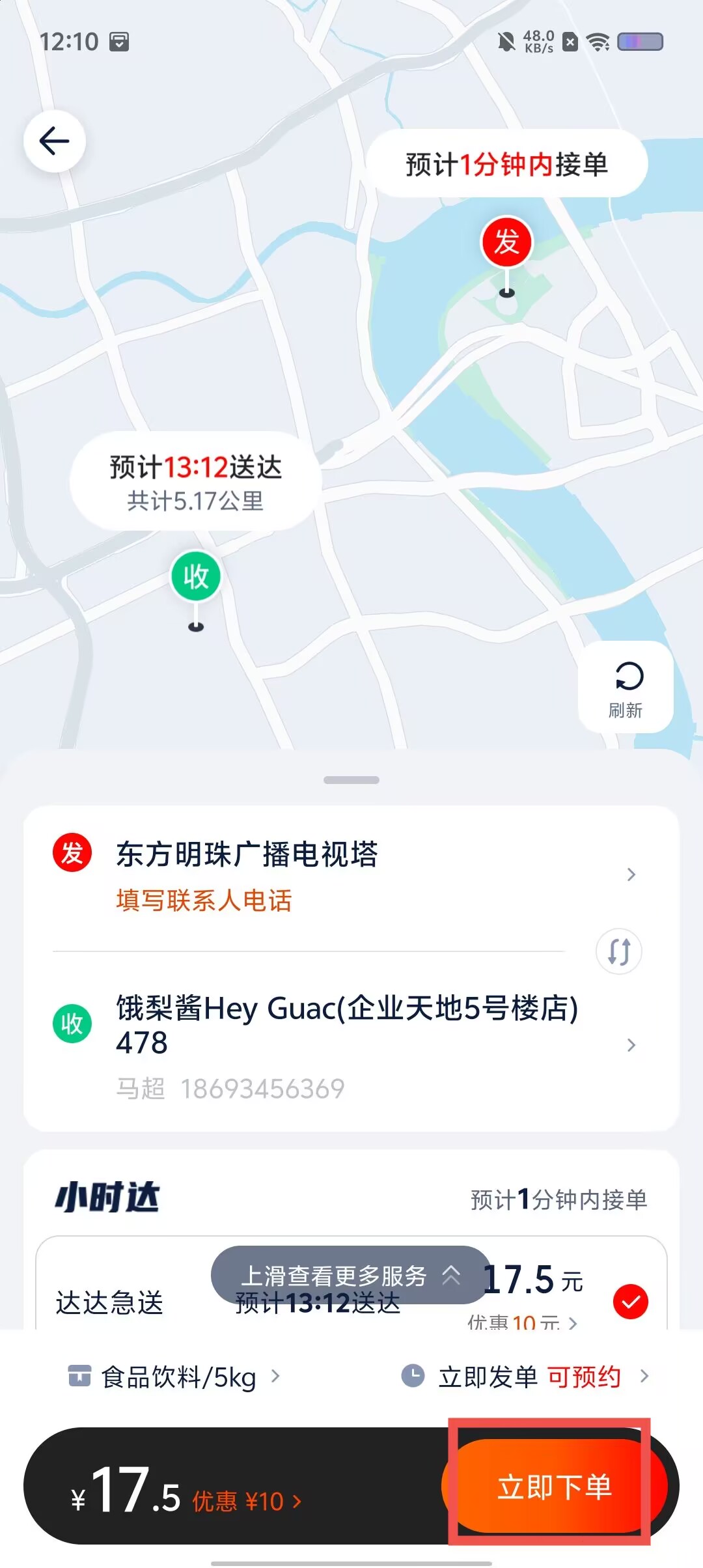 c30a101e063ad666acc9ada50ff83a1c.jpg