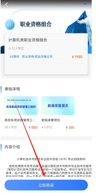微信截图_20250613135647.png