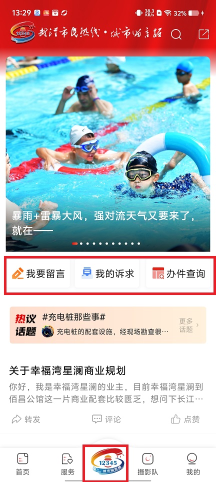 微信图片_20250613133136.jpg