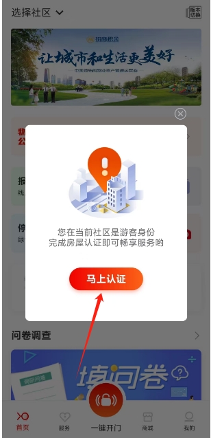 微信截图_20250613162818.png