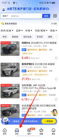 08d1e0622de9715c098c66b87cf3789.png