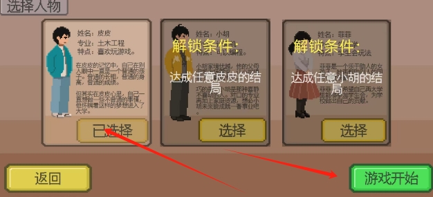 微信截图_20250613162951.png