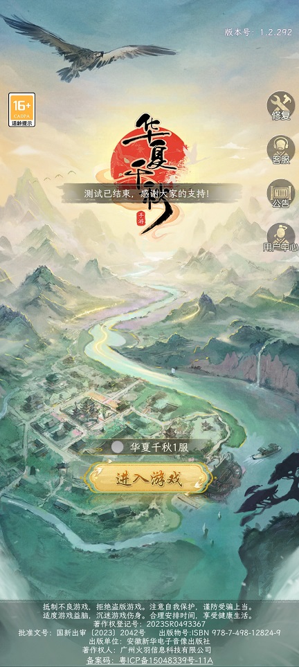 微信图片_20250613143843.jpg