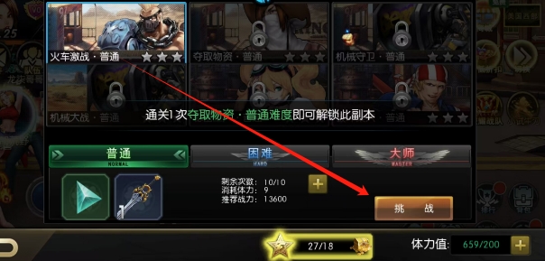 微信截图_20250613135828.png