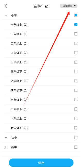 1749787056826.png