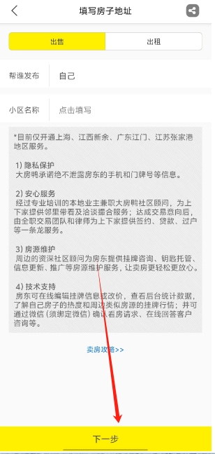 微信截图_20250613162614.png