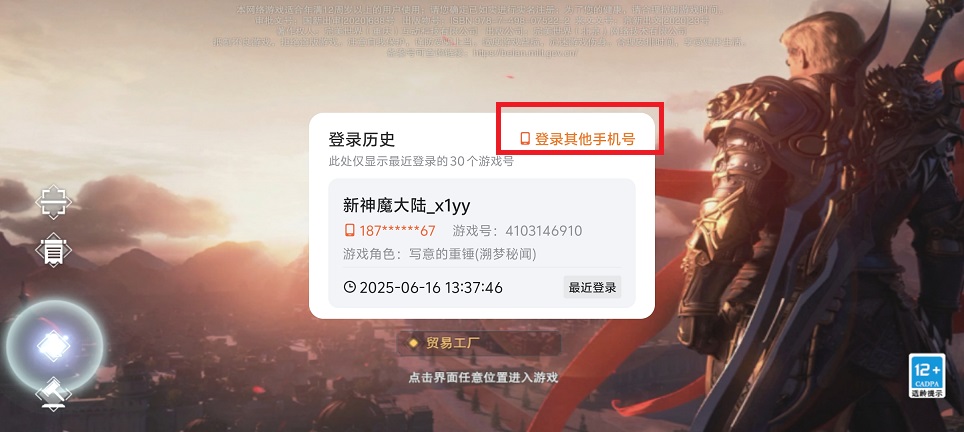 微信图片_20250616134823.jpg