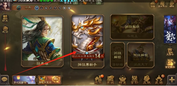 微信截图_20250616141700.png