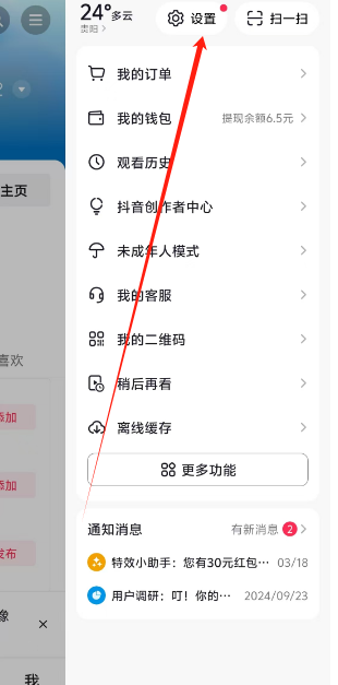 1750044155351.png