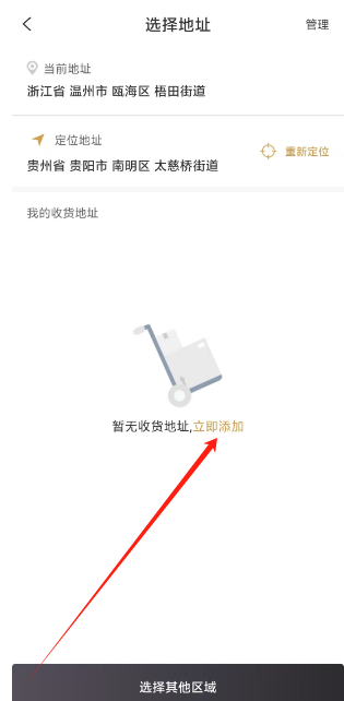1750040405199.png