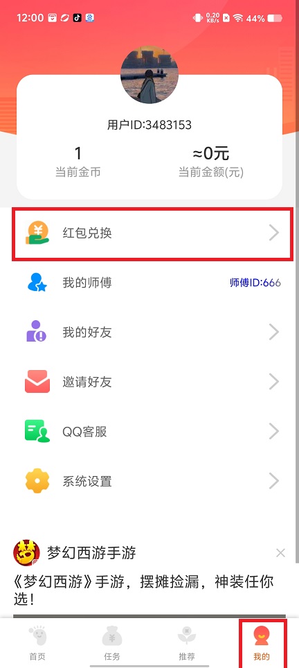 微信图片_20250616121602.jpg