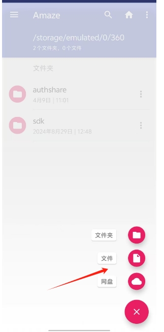 微信截图_20250616161653.png