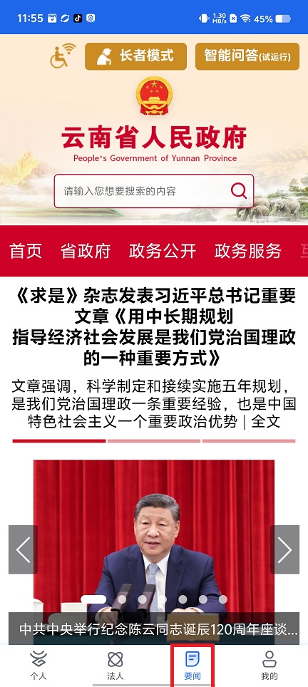 微信图片_202506161215451.jpg