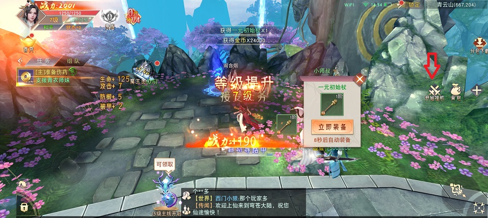 微信图片_20250616145601.jpg