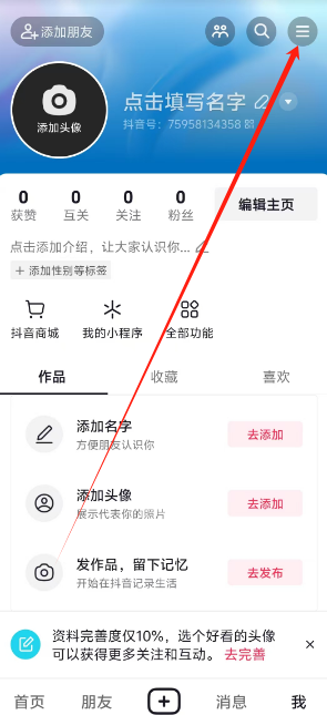 1750044168413.png