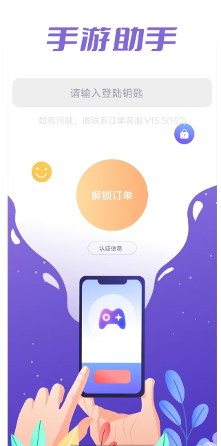 微信截图_20250616161551.png