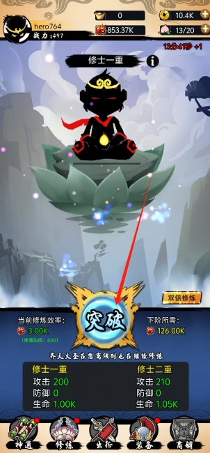 微信截图_20250616142133.png