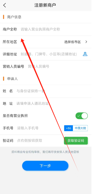 1750046432957.png