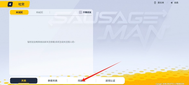 微信截图_20250616163031.png