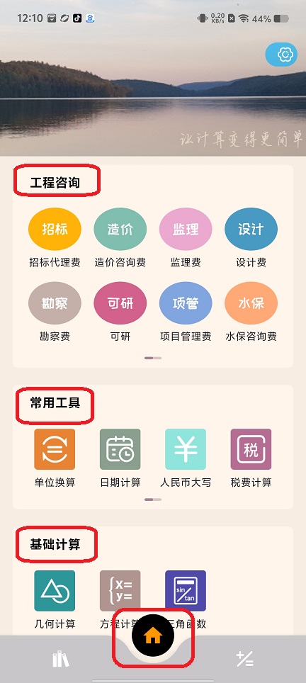 微信图片_20250616121621.jpg