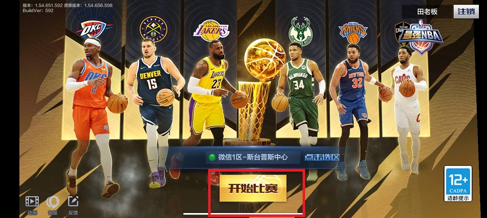 微信图片_20250616141903.jpg