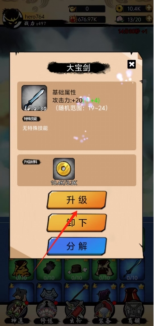 微信截图_20250616142125.png