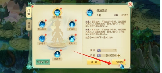 微信截图_20250616142042.png