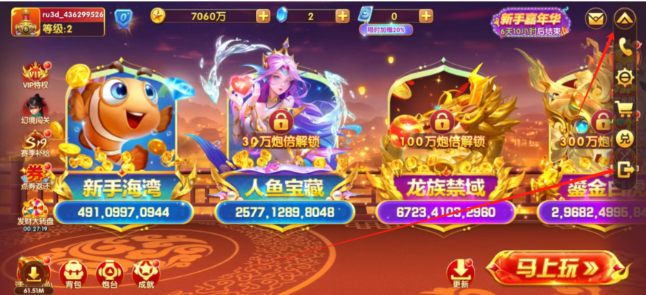 1750052257890.png